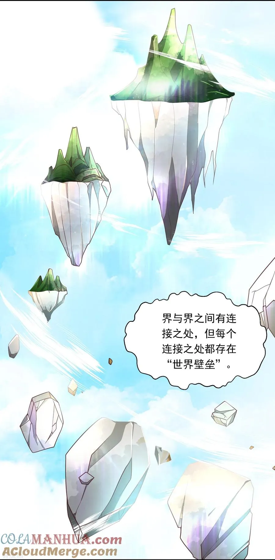 第15话 富婆包养2