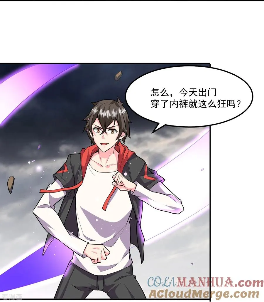 第59话 只能用那招了！2