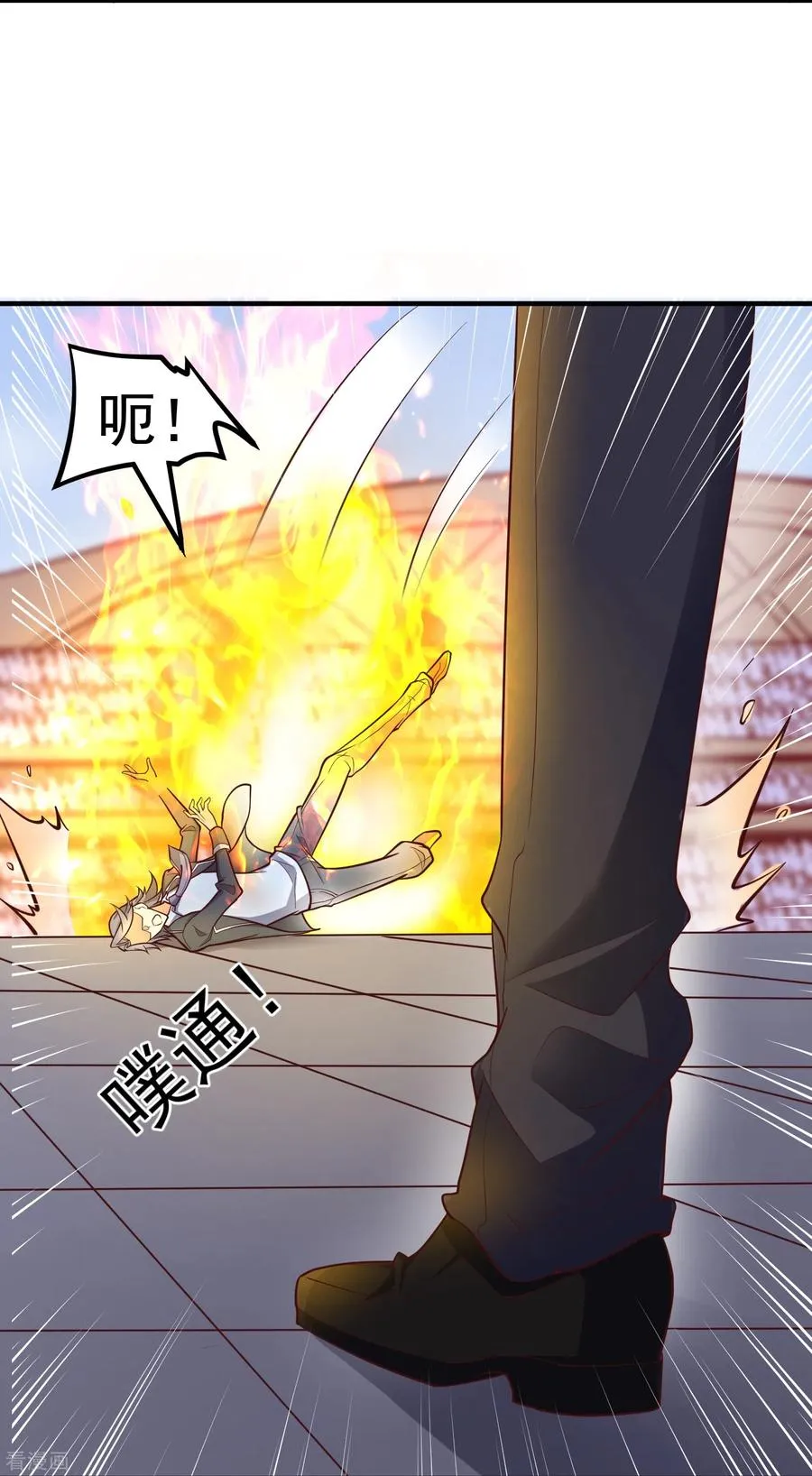 第28话 装B犯暗算我？3