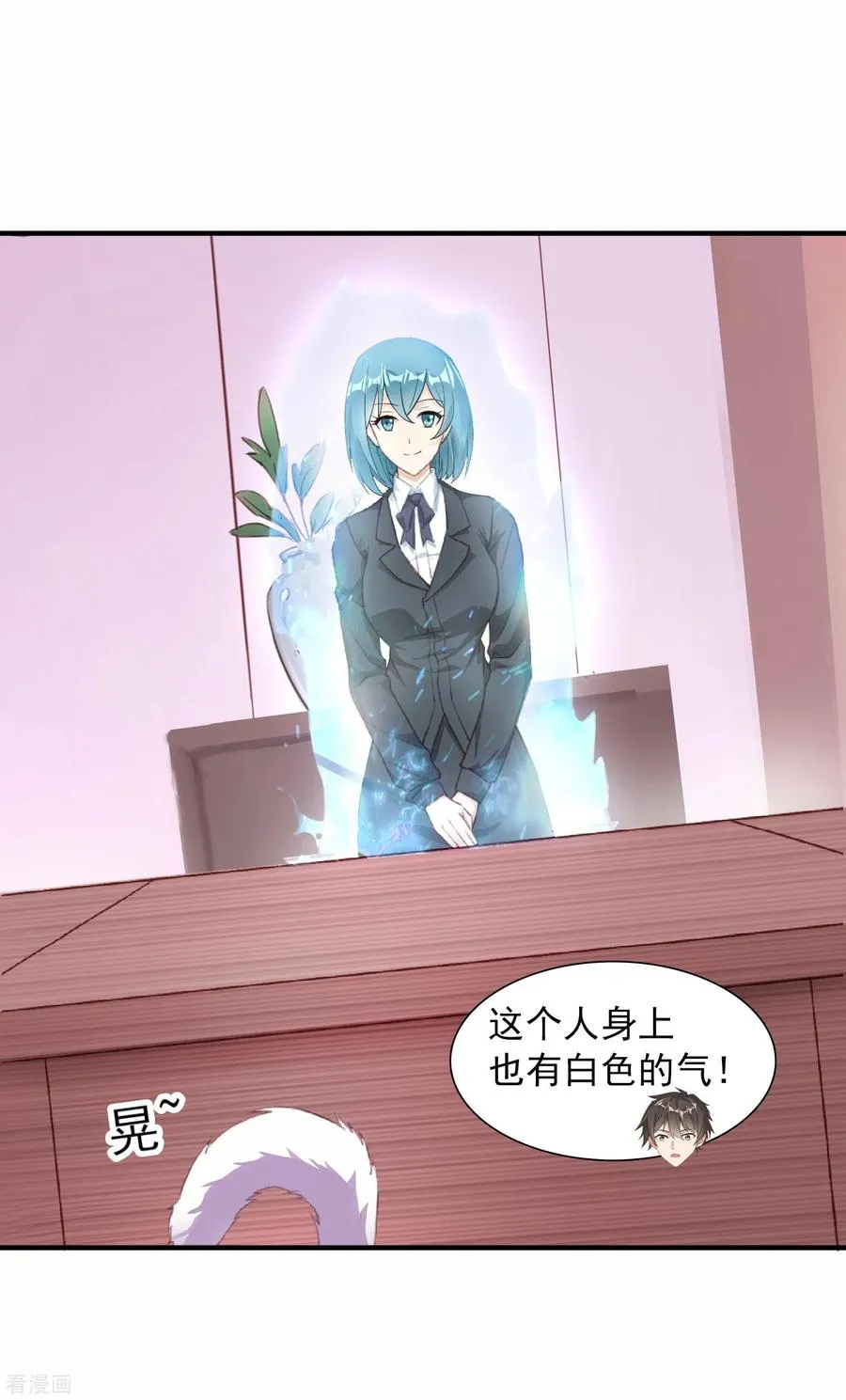 第4话 情趣房1