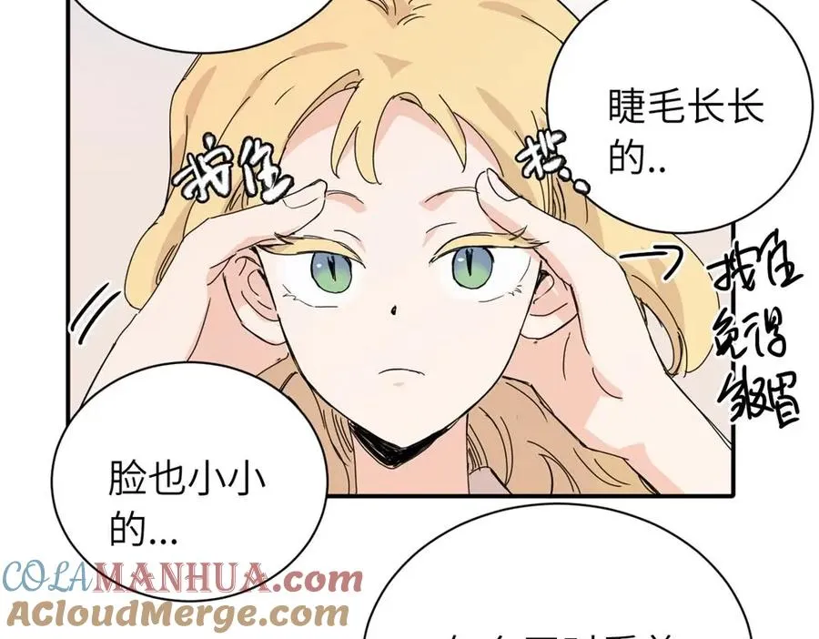 番外 关于沈主管脸凶的事1