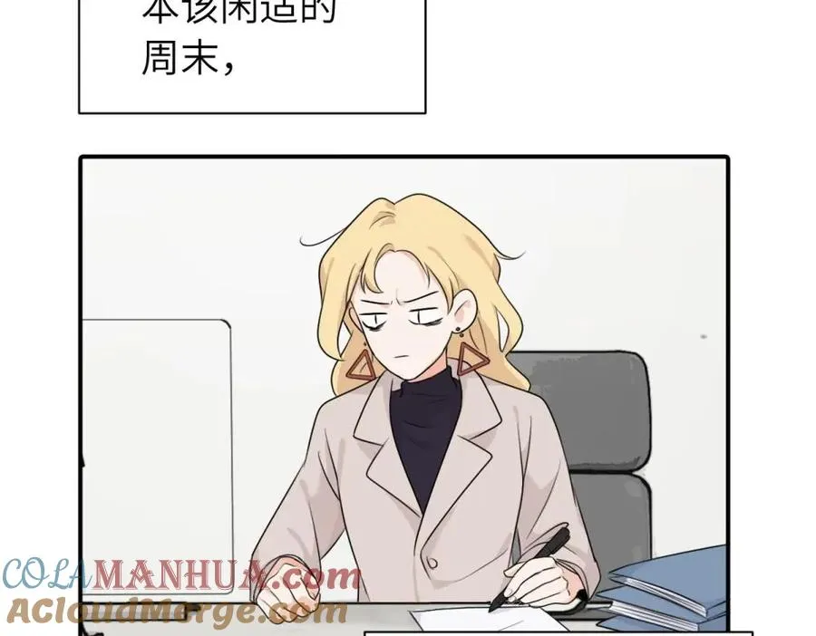 第十二话 你自己3