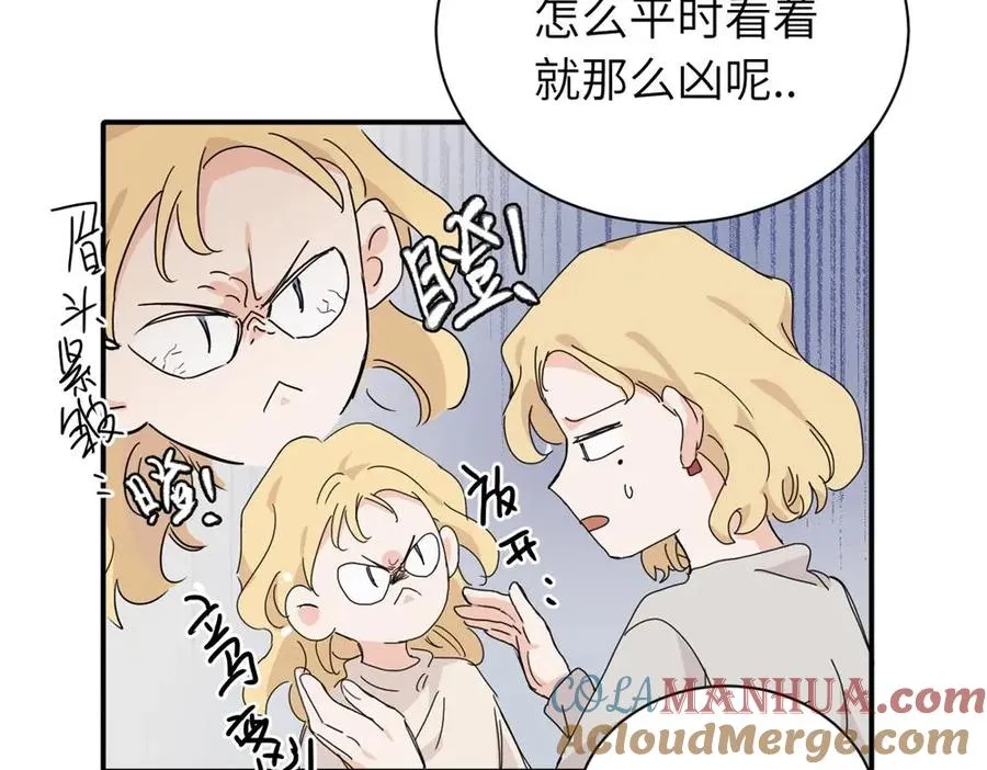 番外 关于沈主管脸凶的事2