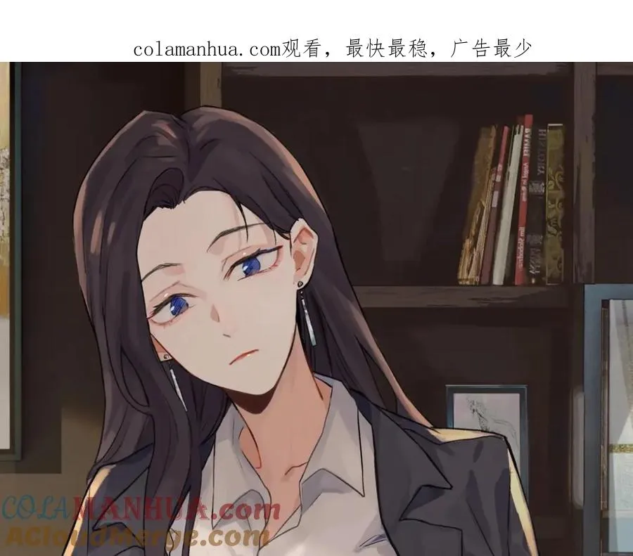 亲爱的死对头漫画全集免费下拉式漫画,第二十八话 留宿1图