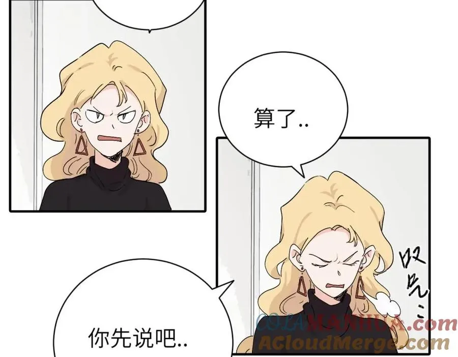 第二十二话 自食其果3