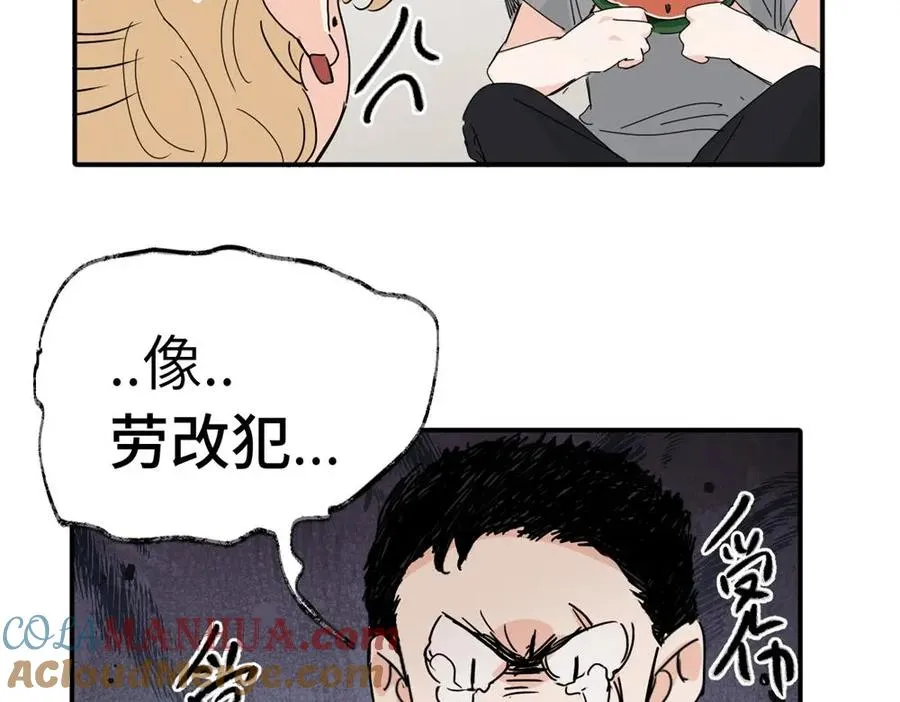 番外 关于沈主管脸凶的事4