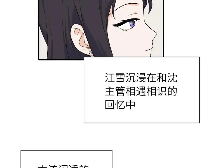 第十二话 你自己2