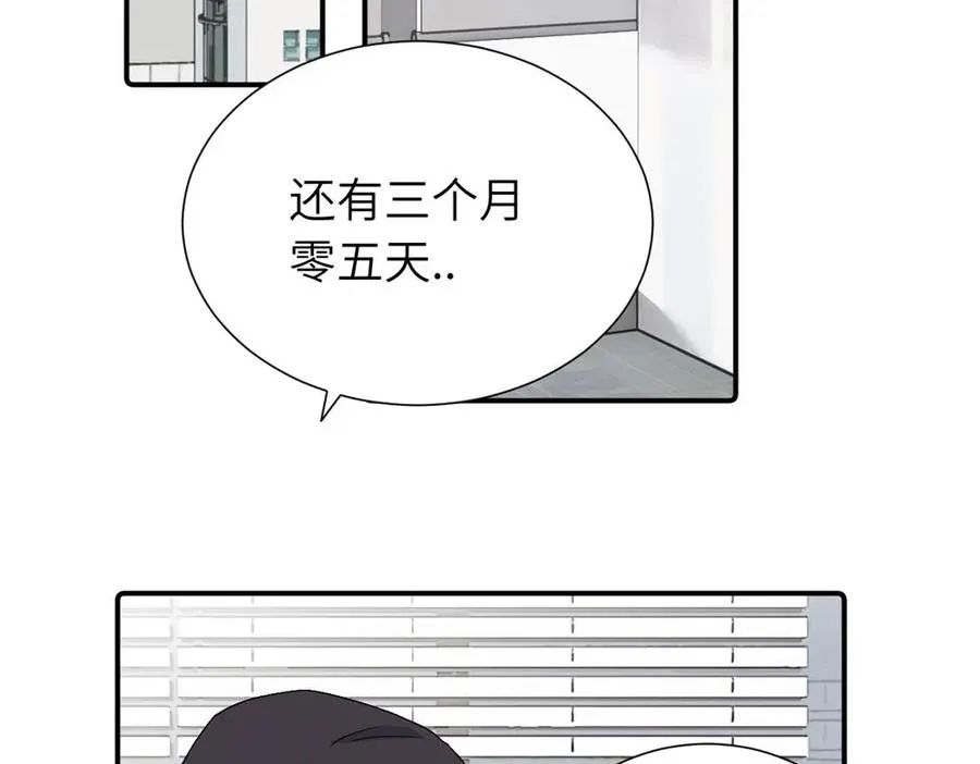 第三十五话 回来4
