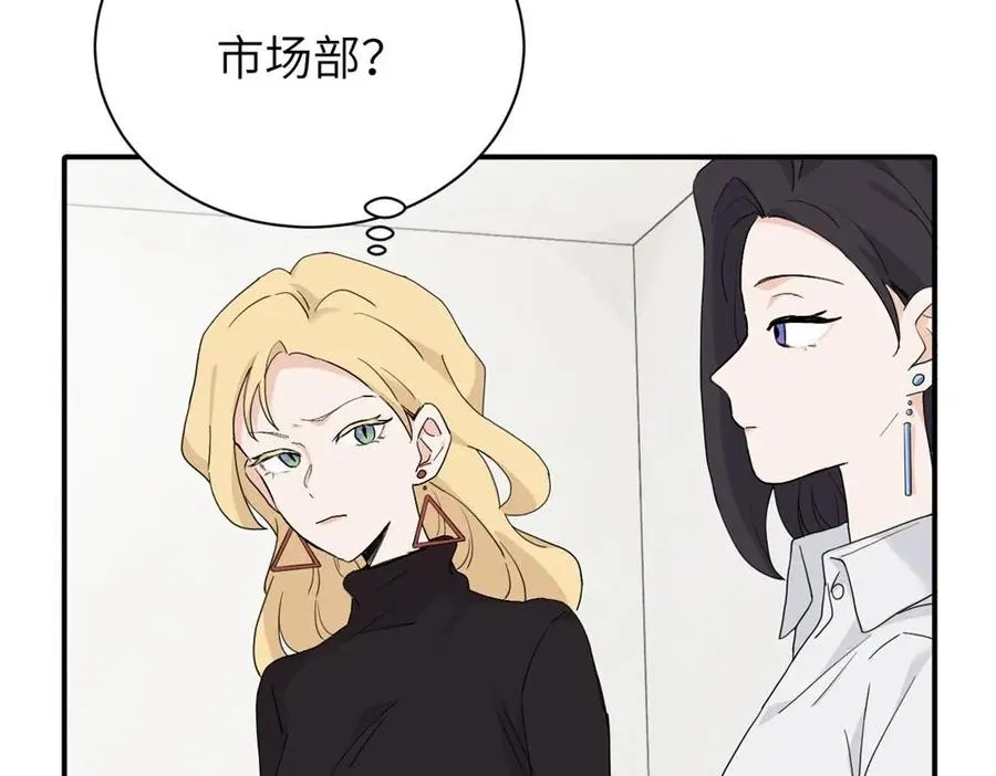 第二十一话 有意见吗2