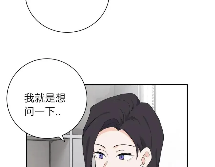 第二十二话 自食其果4