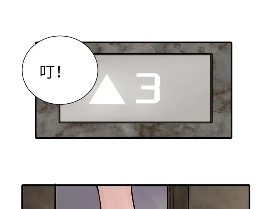 第一话 沈主管和江主管4