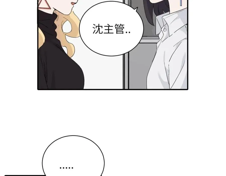第二十二话 自食其果2