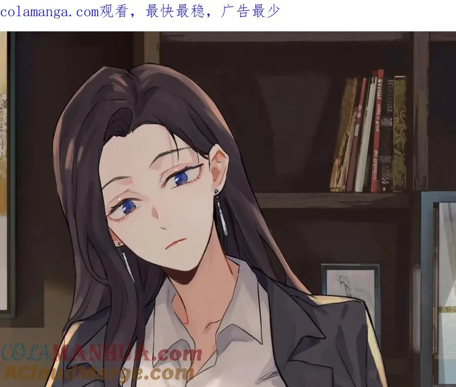亲爱的死对头漫画全集免费下拉式漫画,第三十九话 要是你感到抱歉1图