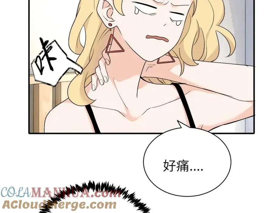 亲爱的死对头漫画全集免费下拉式漫画,第十八话 离谱4图