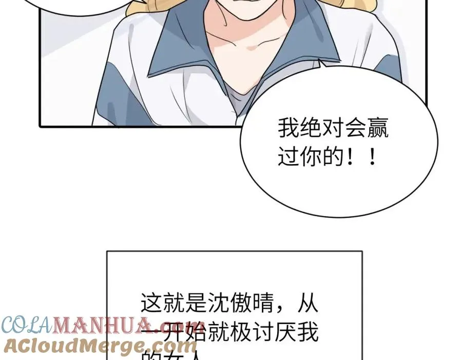 第三话 还挺有趣的3