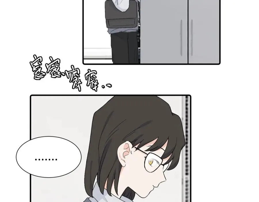 亲爱的死对头漫画全集免费下拉式漫画,第四十一话 被管教的话（副线）5图