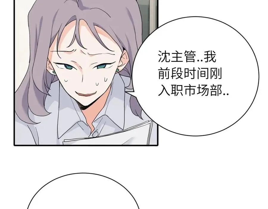 第二十一话 有意见吗1