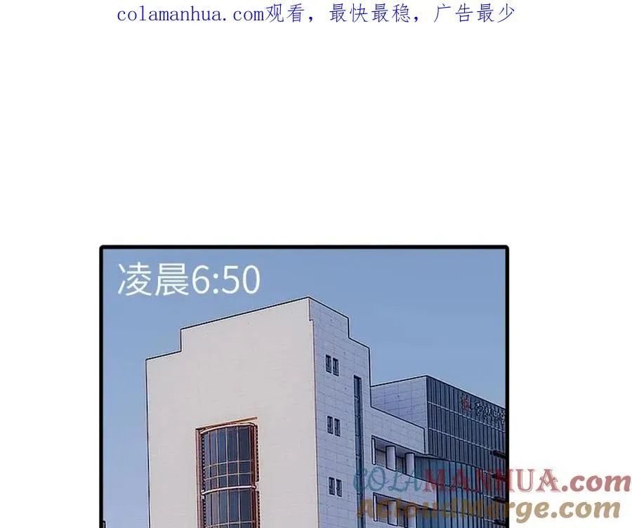 第一话 沈主管和江主管0