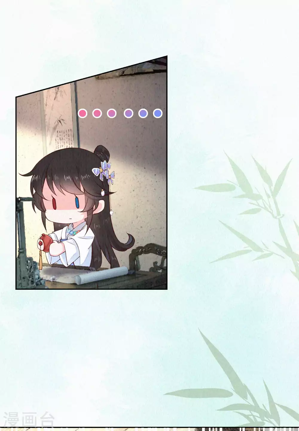 皇家媳妇的生存手册小说笔趣阁漫画,第84话 考试结束3图