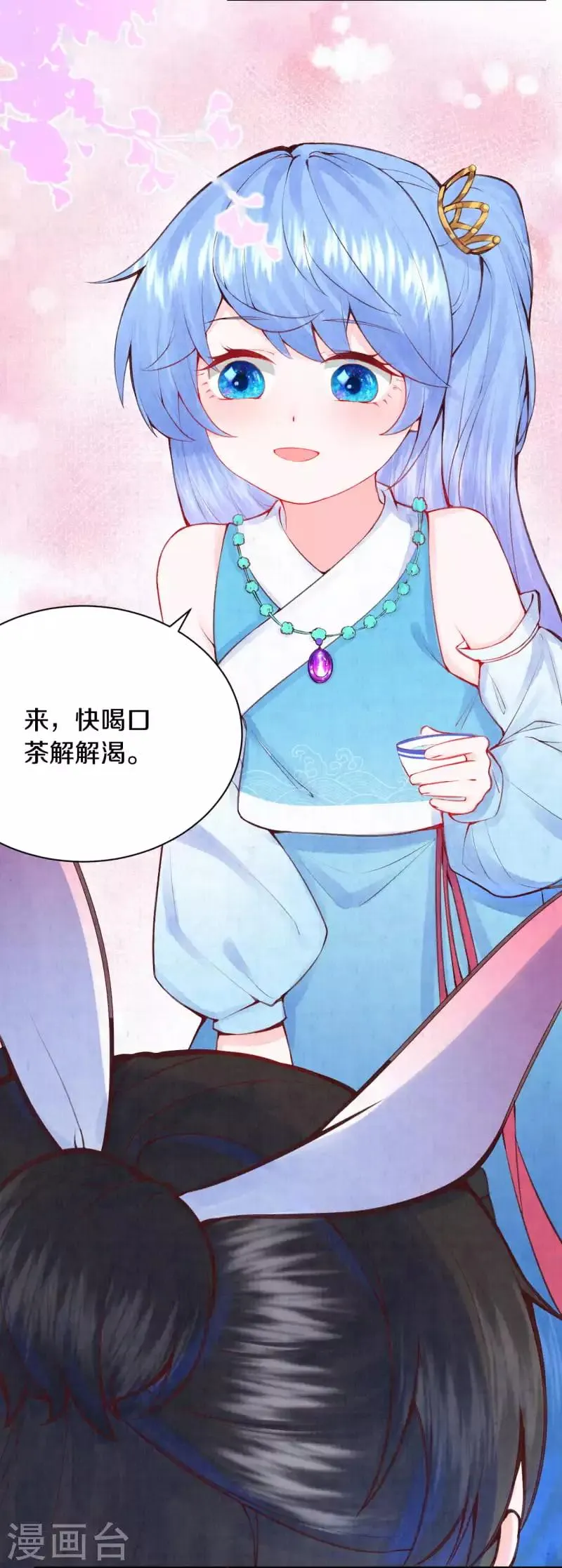 皇家媳妇的生存手册小说笔趣阁漫画,第7话 太后竟然是他？4图