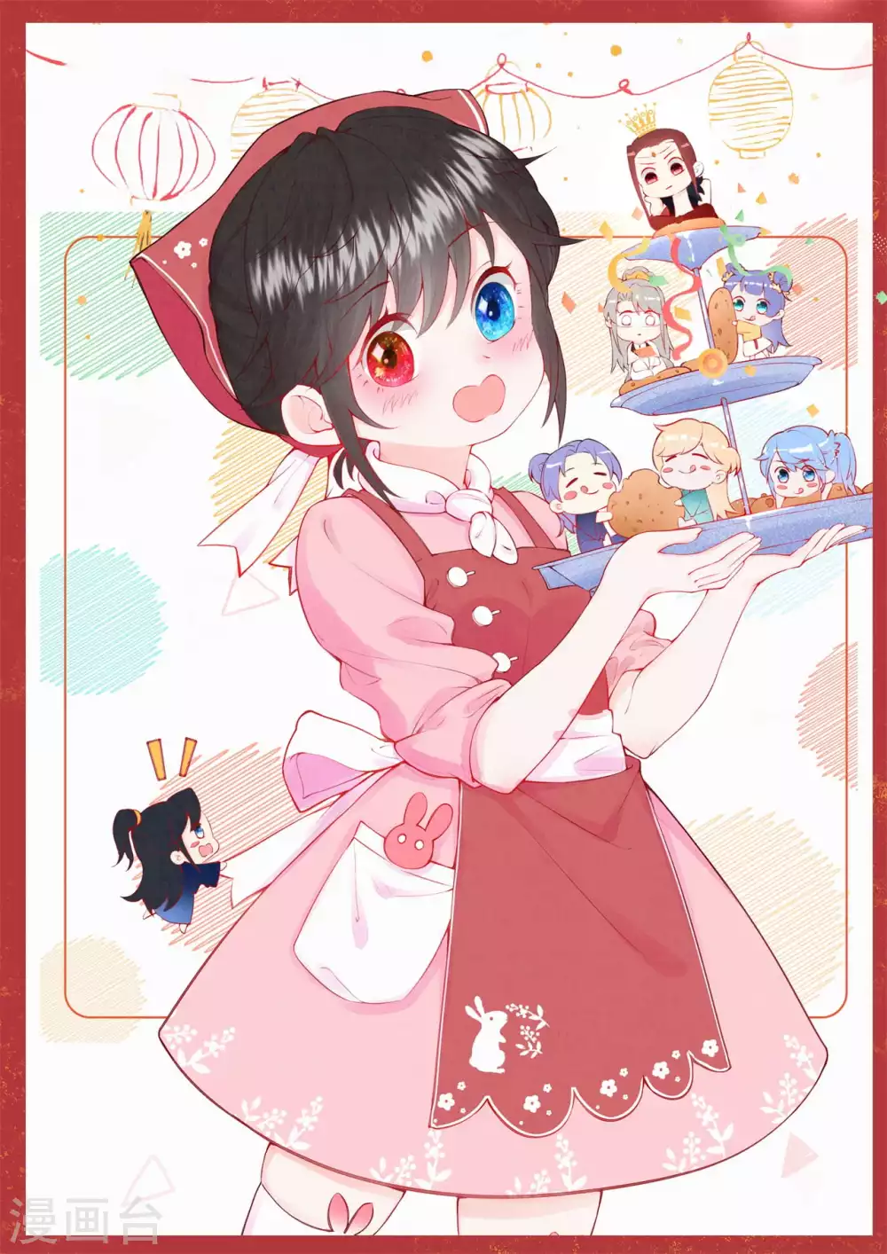 皇家媳妇的生存手册小说笔趣阁漫画,第79话 学习使我快乐1图