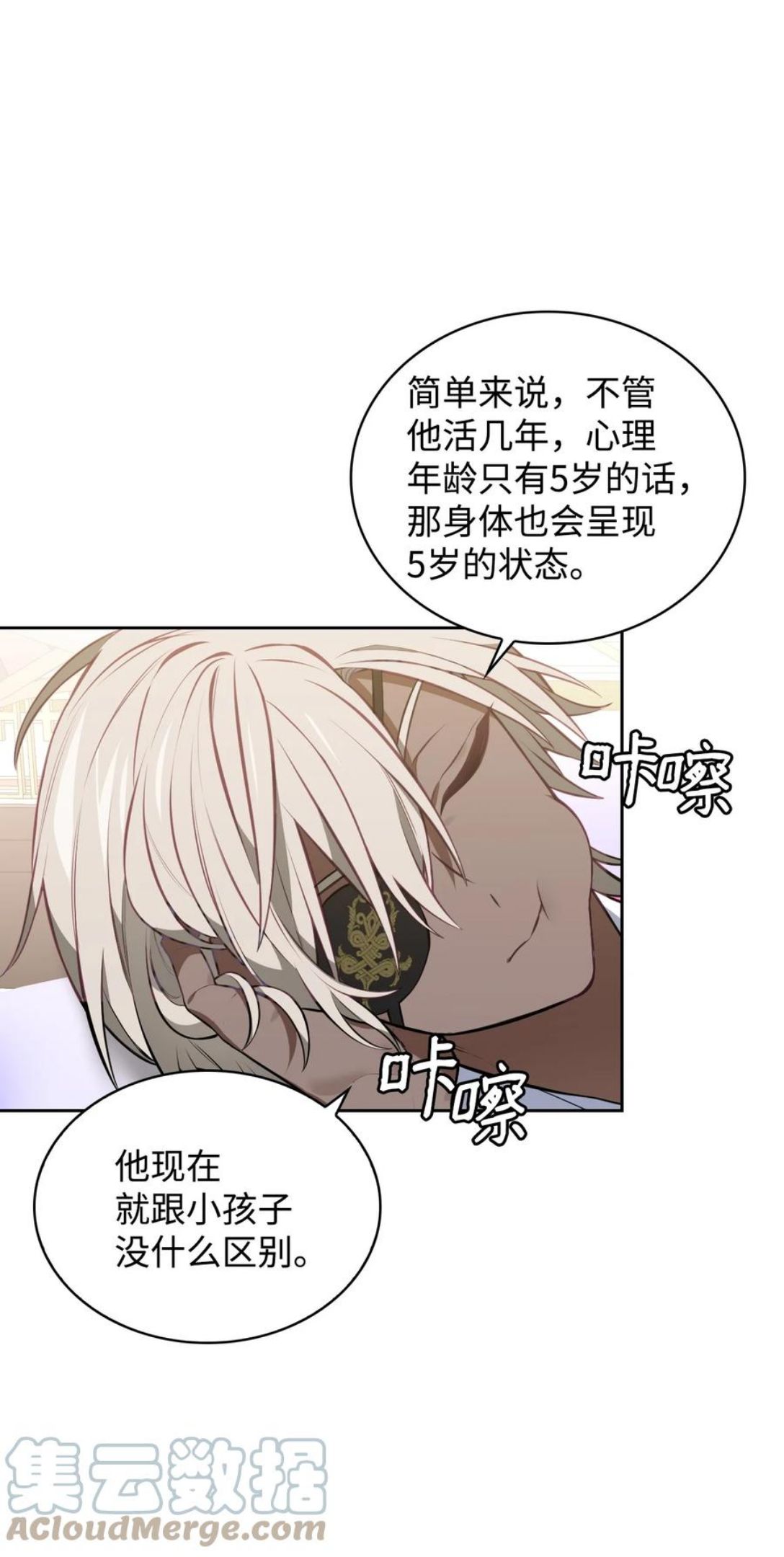 42 舞女的化身4