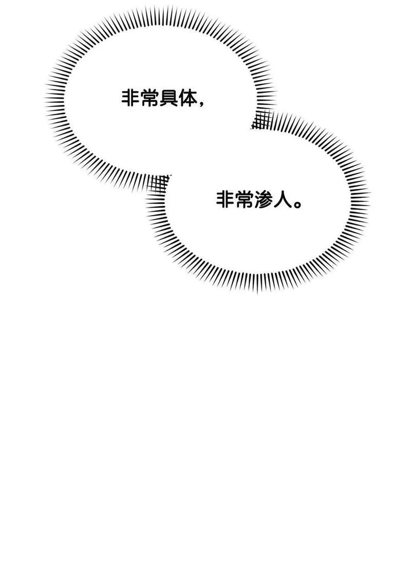69 孽缘的开始3