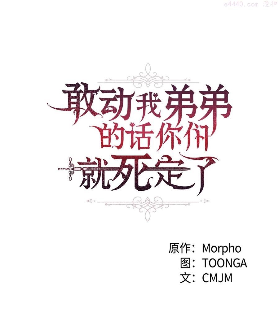 20 舞会结束2