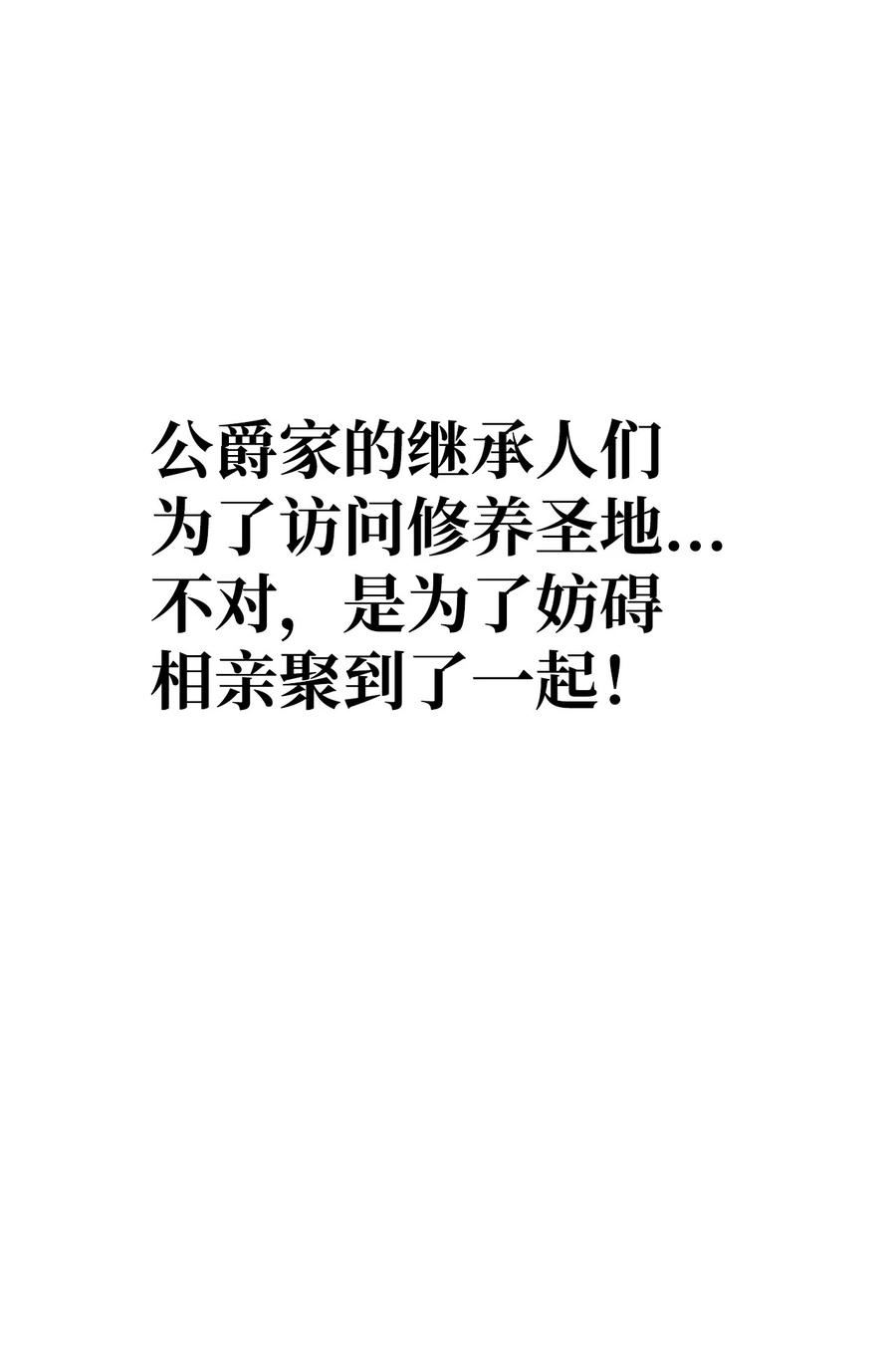63 大皇子驾到2