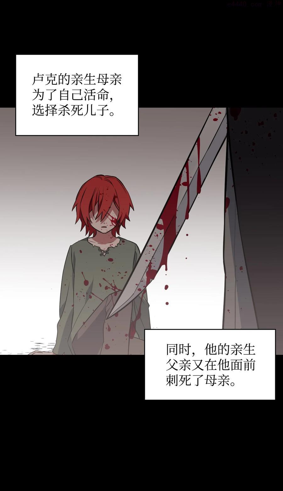 13 跟卢克周旋2