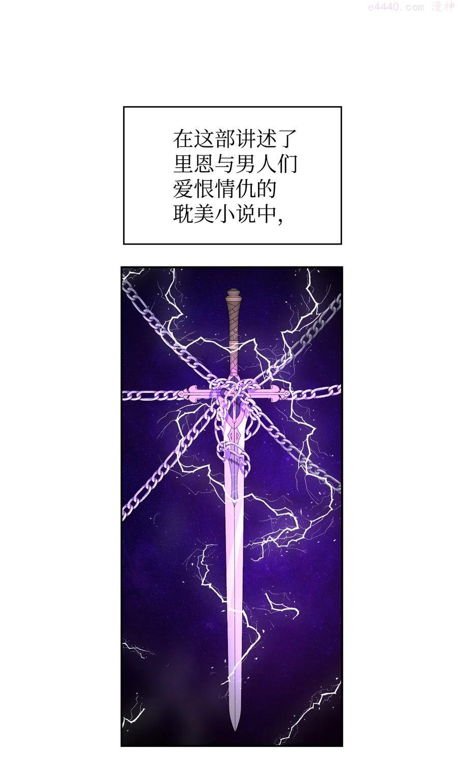 03 初遇魔剑4