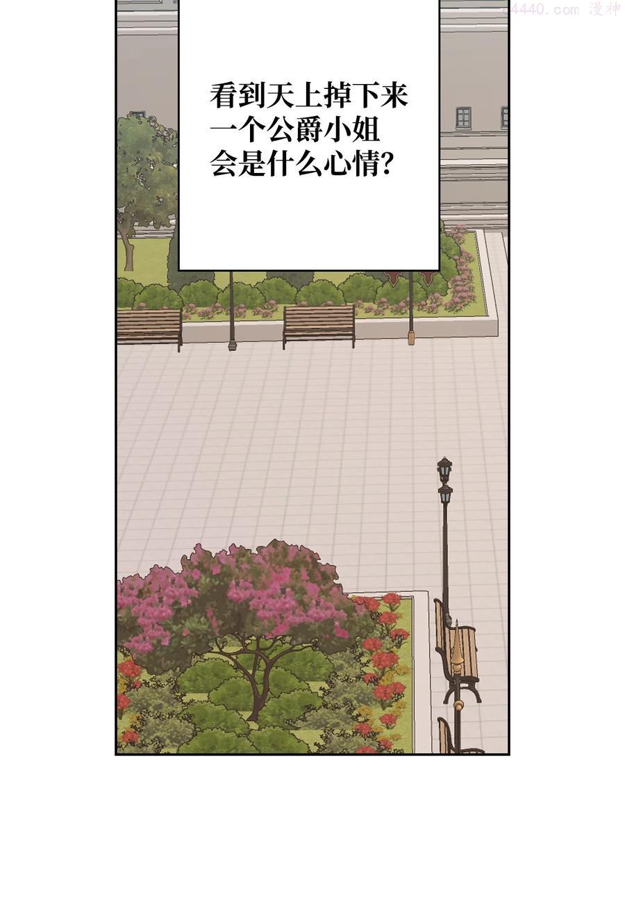 28 面见陛下2