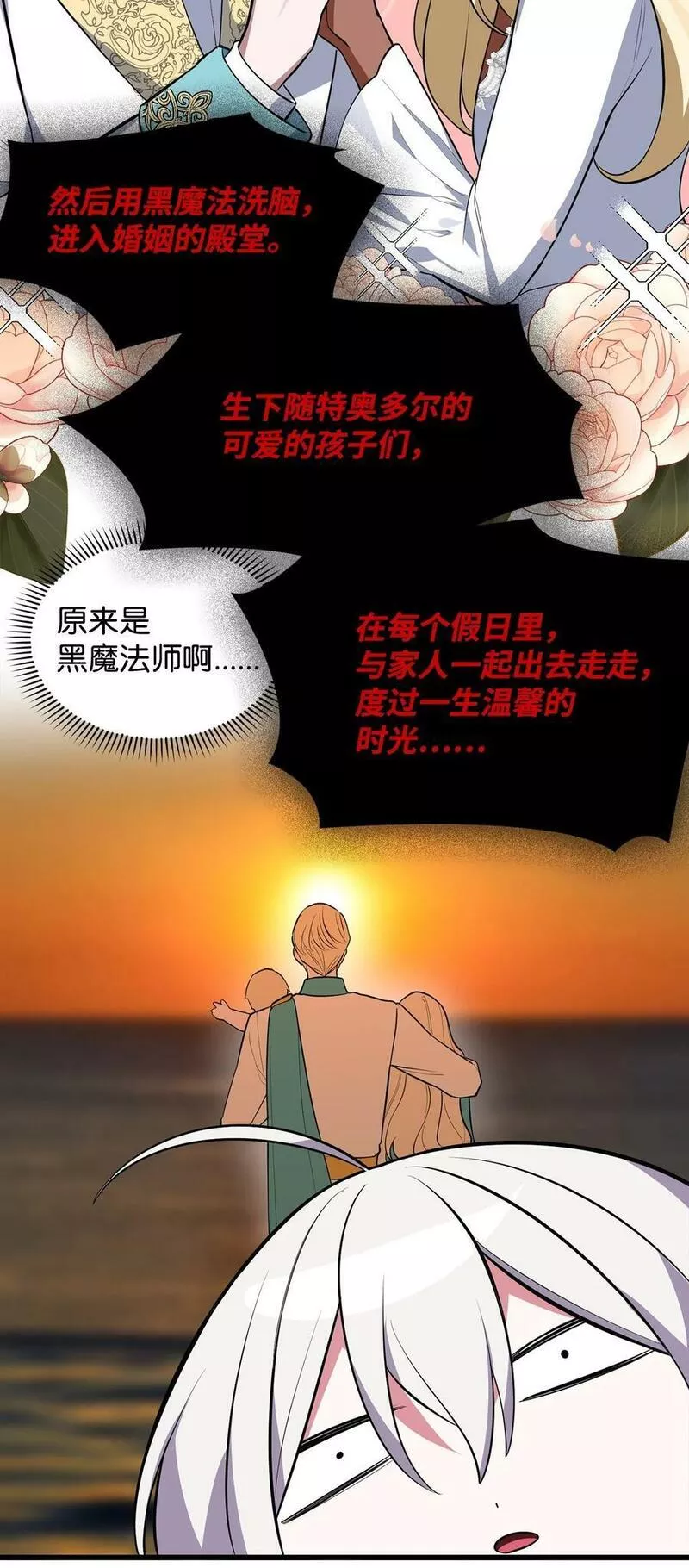 69 孽缘的开始2