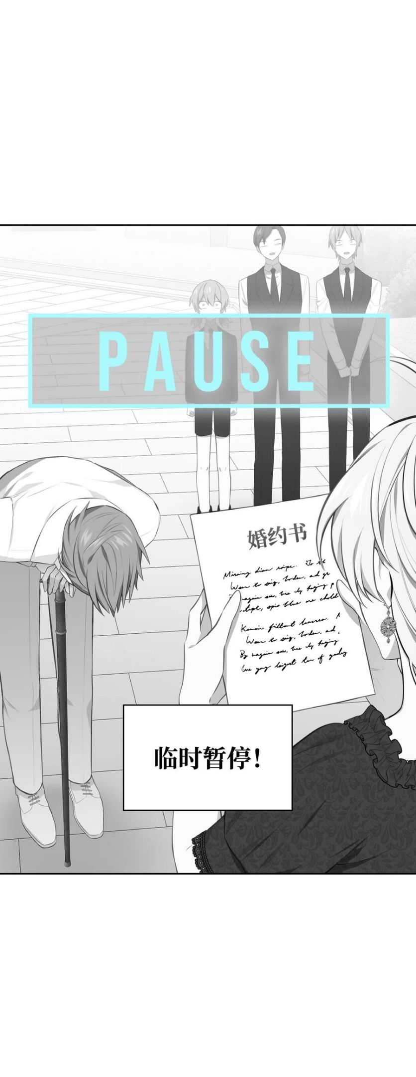 敢动我弟弟的话，你们就死定了漫画,46 宠物杀手2图