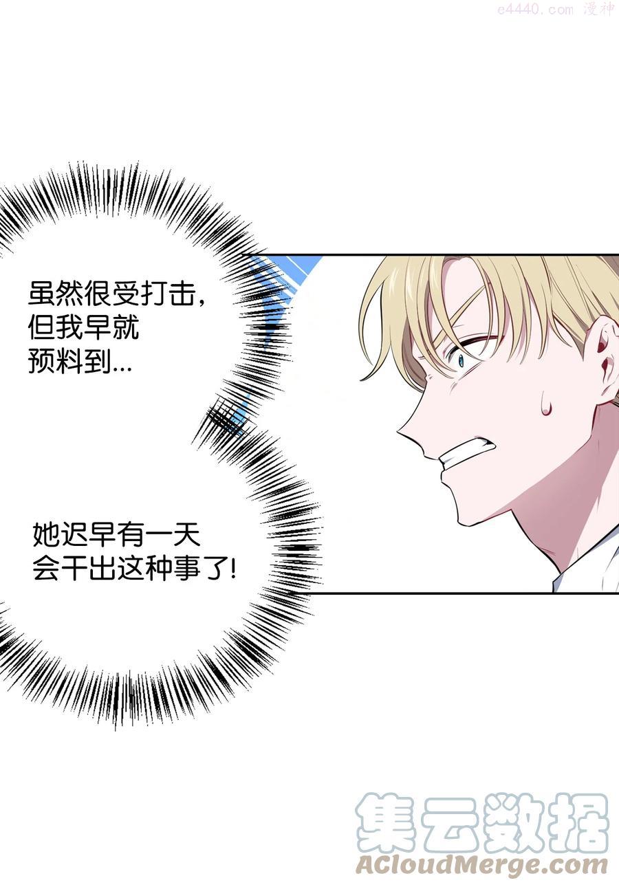 28 面见陛下3