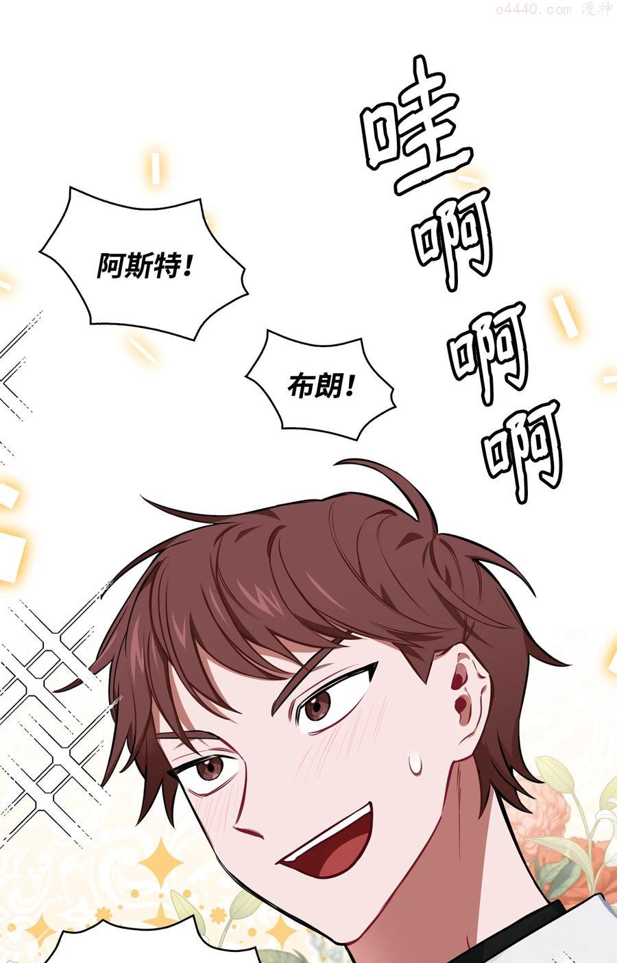 14 临时护卫1