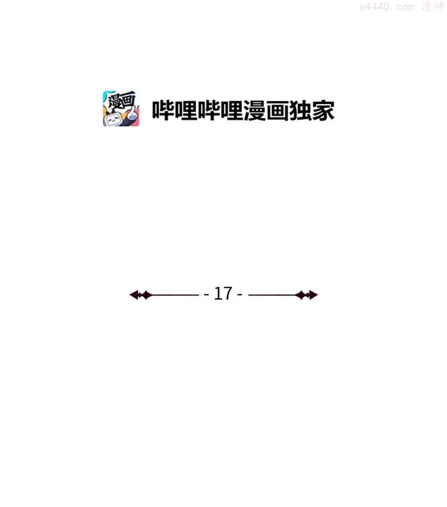 17 公主的偷袭1