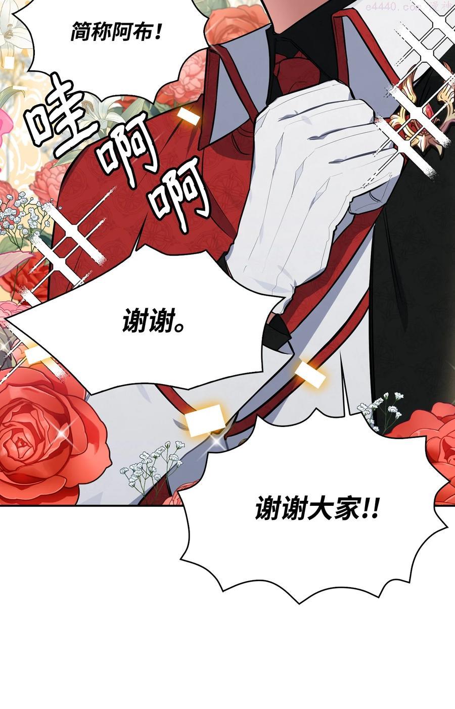 14 临时护卫2