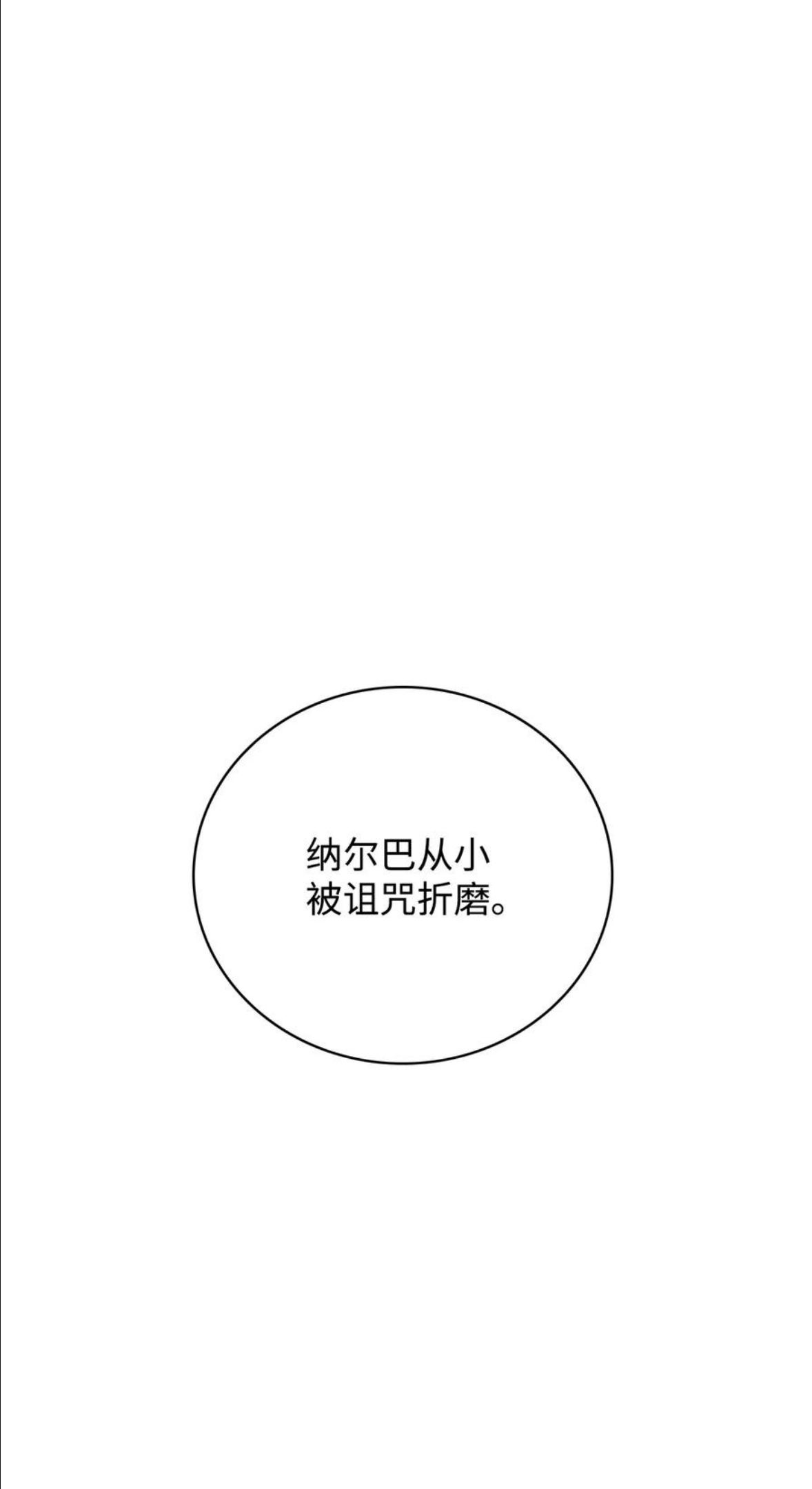 42 舞女的化身1