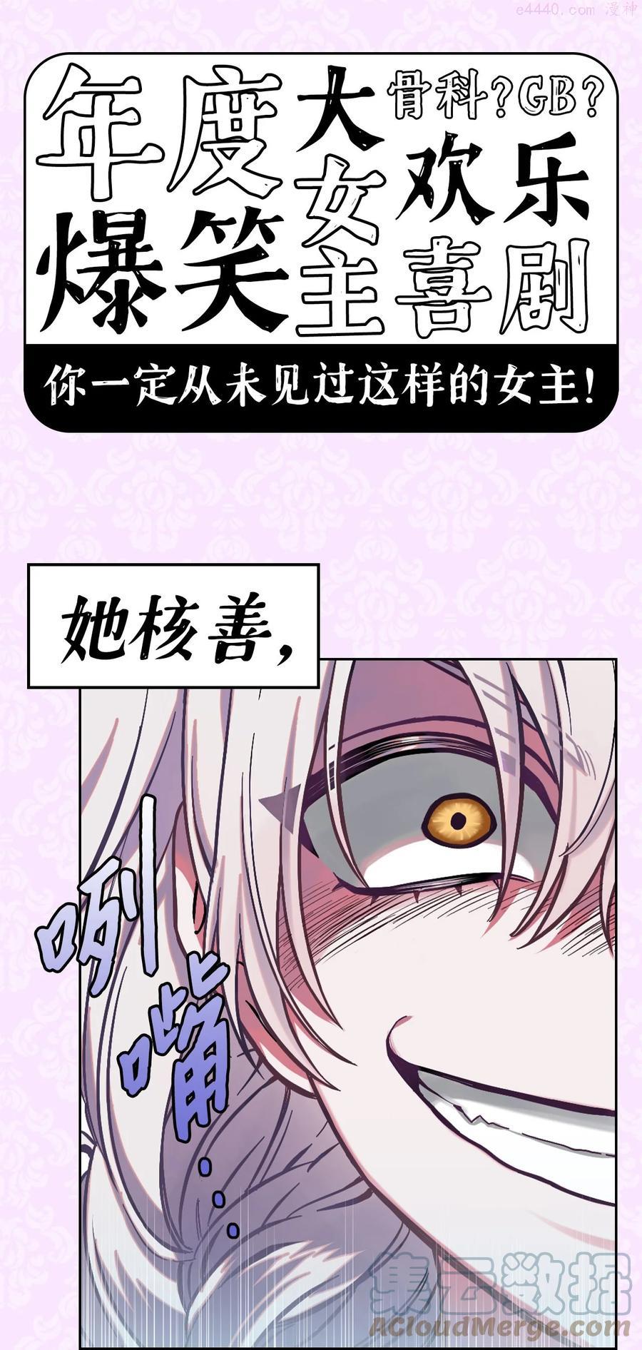 福利 年度爆笑大女主来袭！0