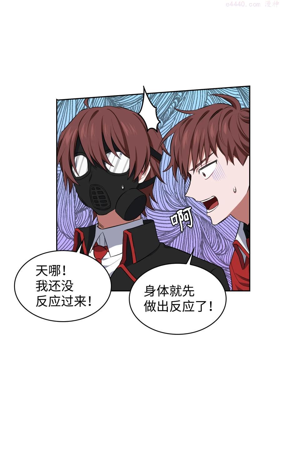 15 公爵的心机4