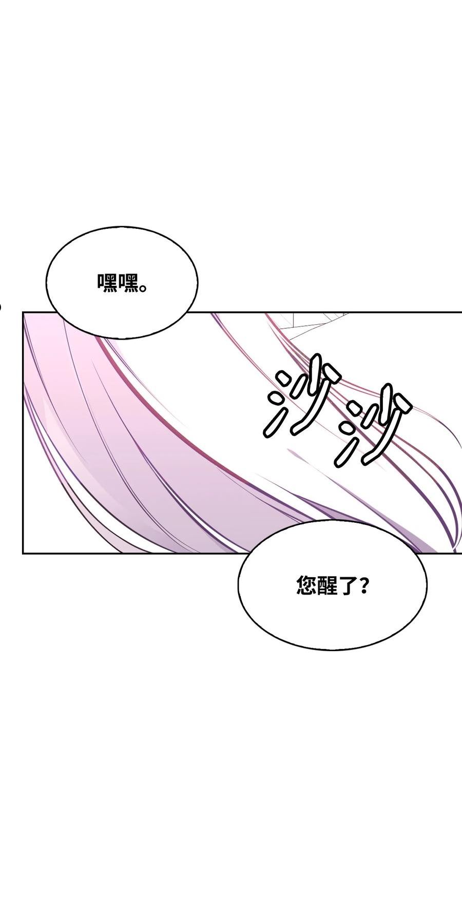 52 惨烈的悲剧3