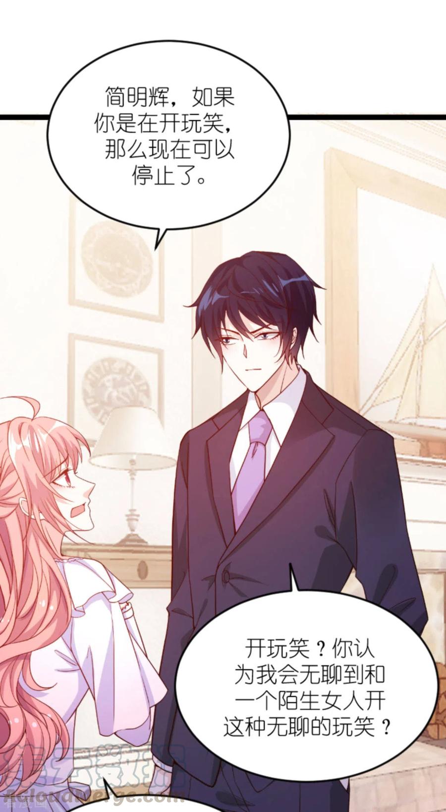萌宝来袭大佬妈咪不好惹漫画,第159话 措手不及的变心5图