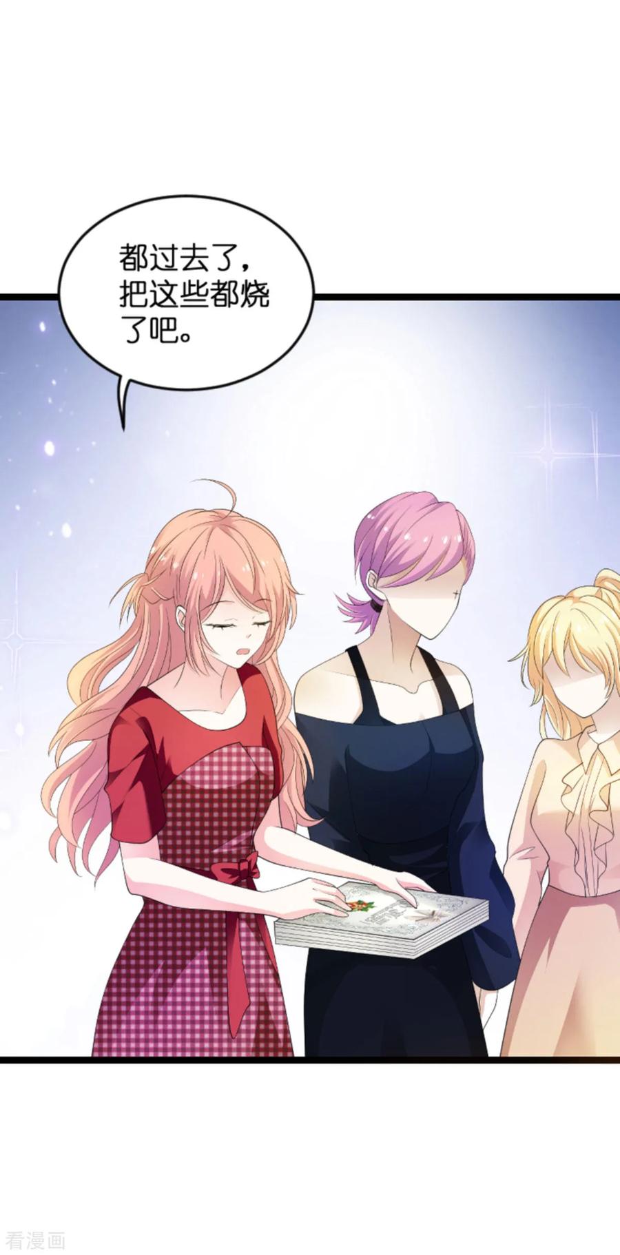 萌宝来袭大佬妈咪不好惹漫画,第105话 一切的背后3图