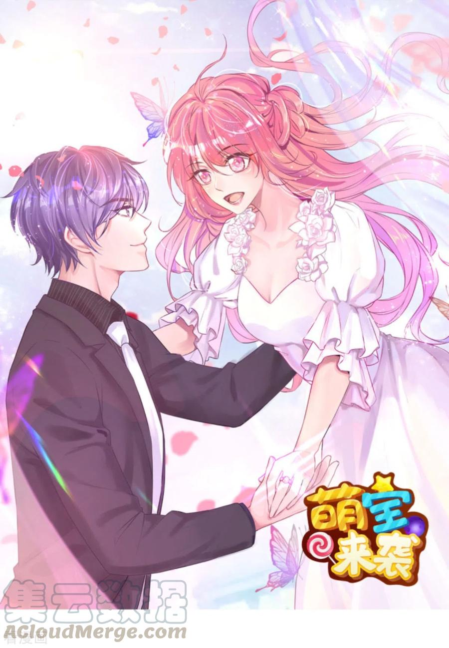 萌宝来袭漫画,第163话 我绝不能被催眠！1图
