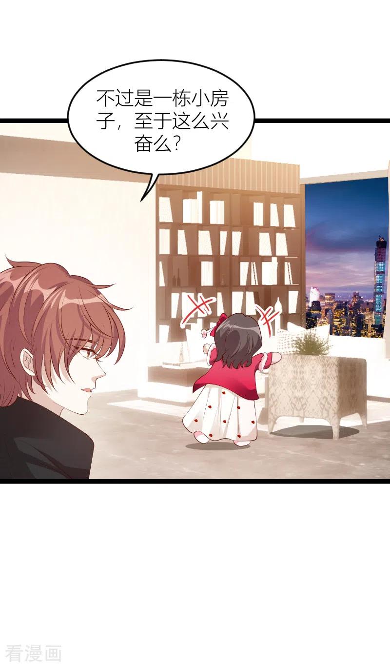 第146话 死缠烂打1