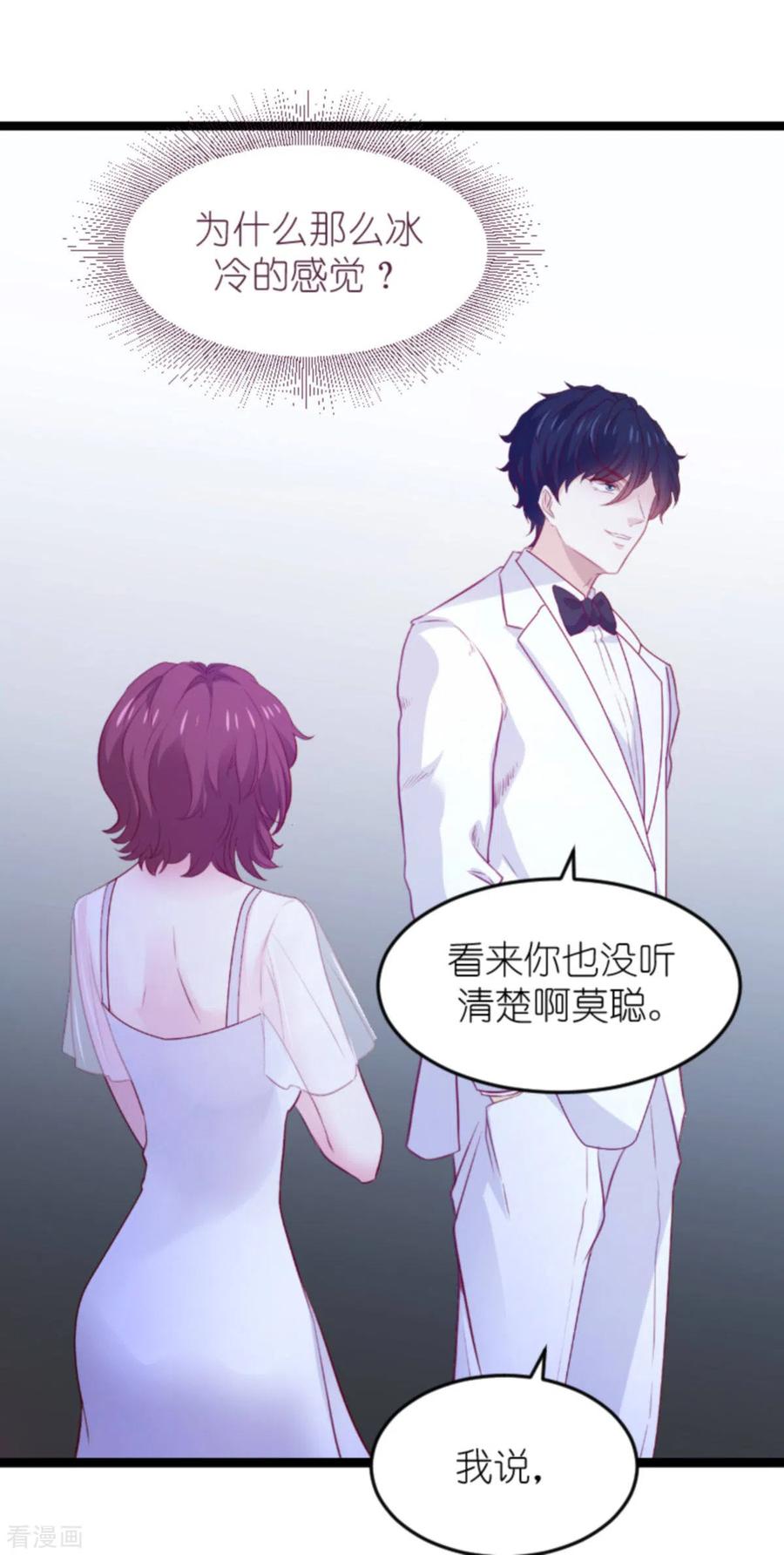 第177话 游戏到此结束0