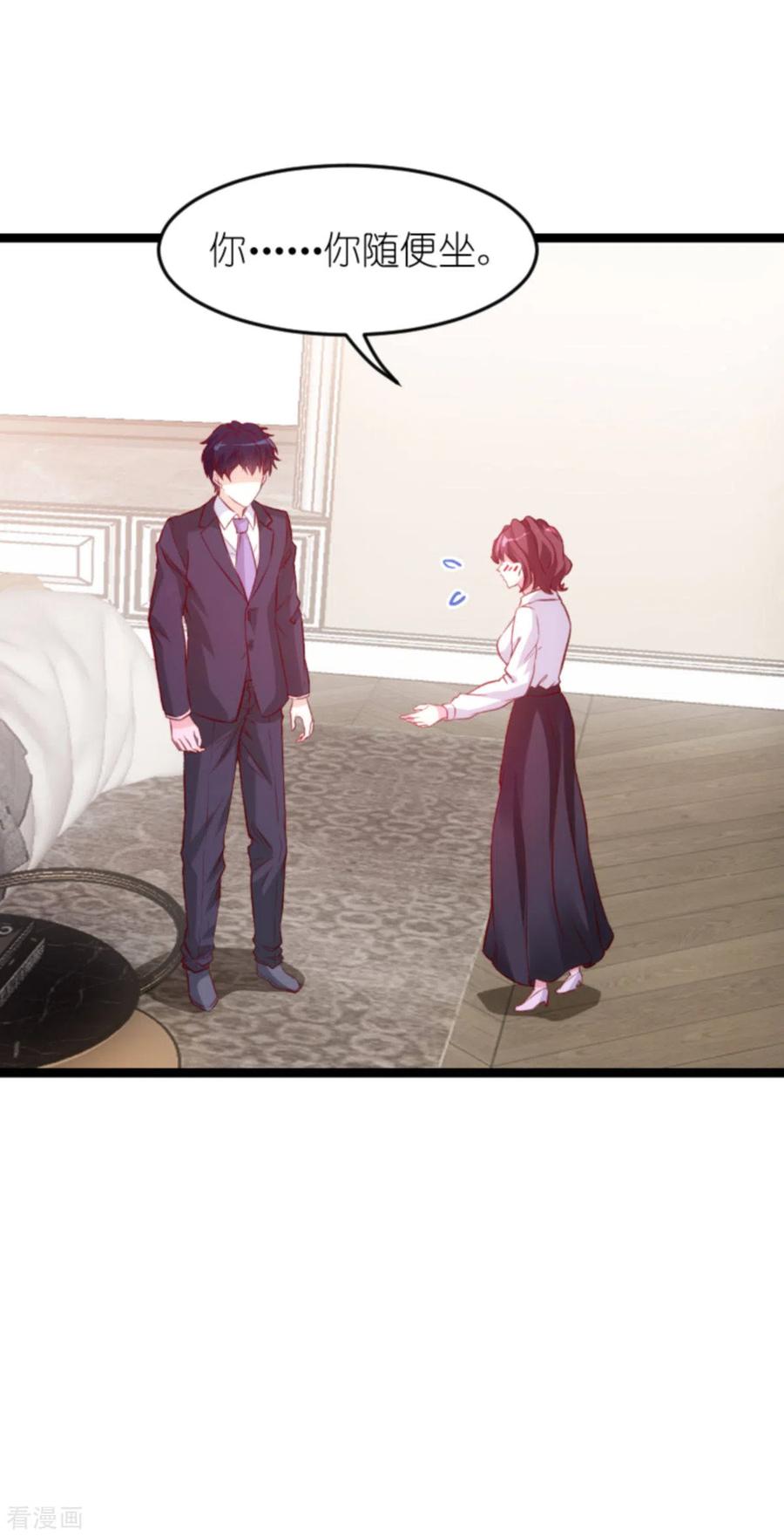 萌宝来袭大佬妈咪不好惹漫画,第162话 迷失的爱2图