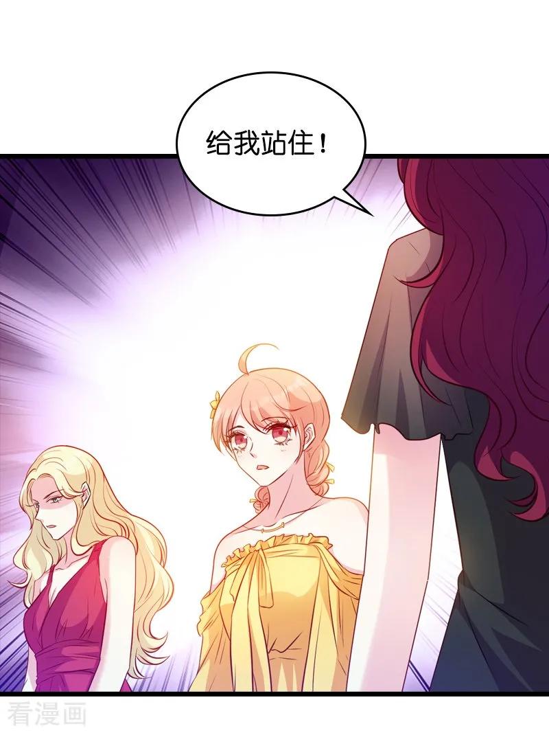 萌宝来袭漫画,第26话 打抱不平4图