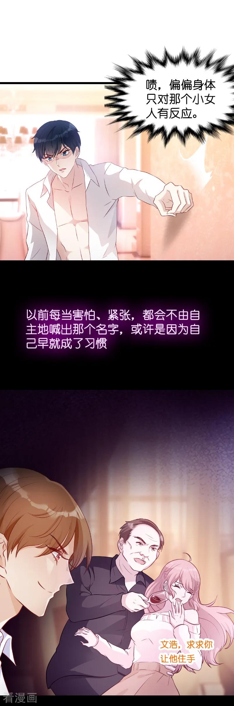 第16话 重新开始吧！3